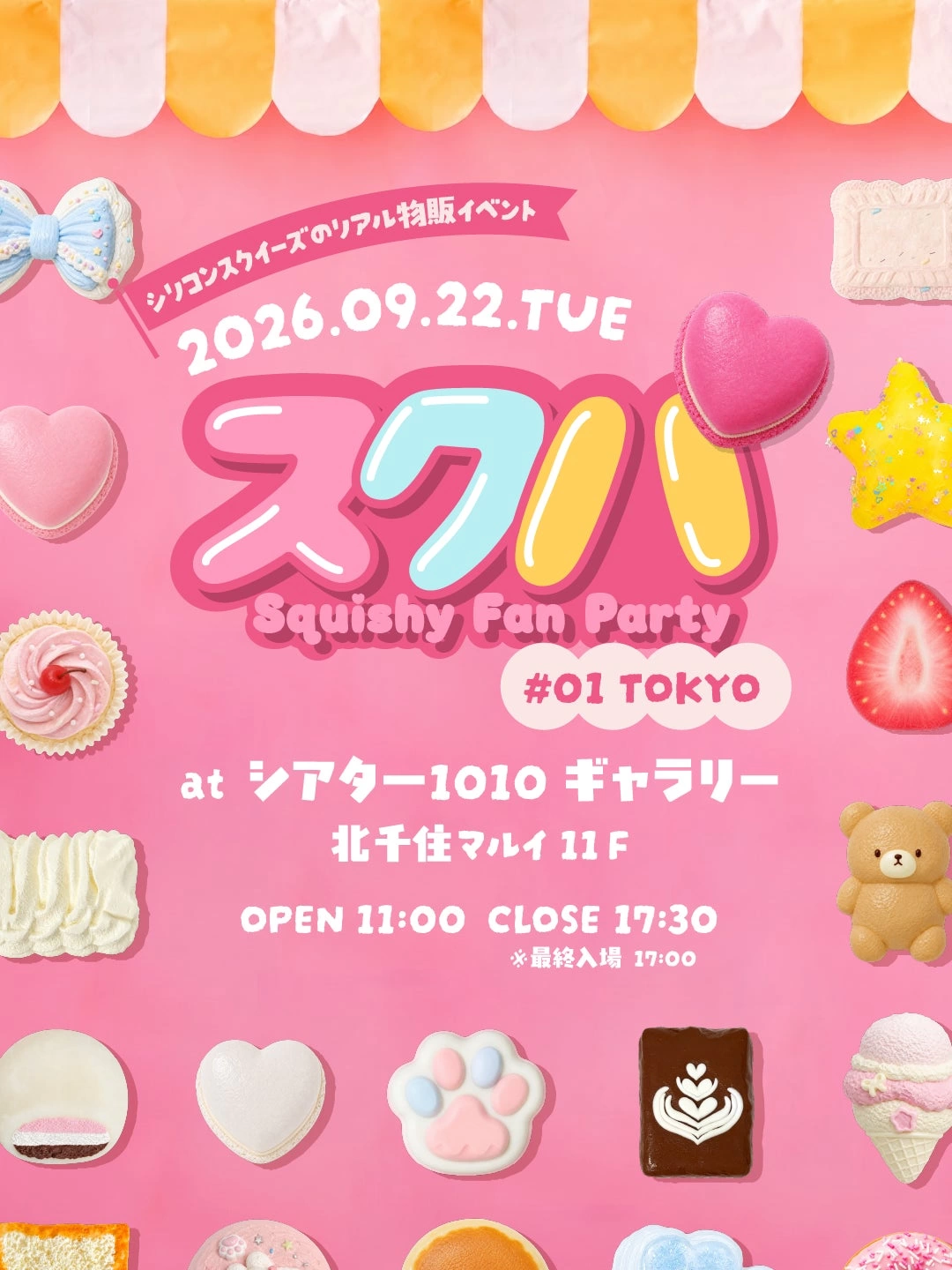 -Squishy Fan Party- スクパ #01 TOKYO
