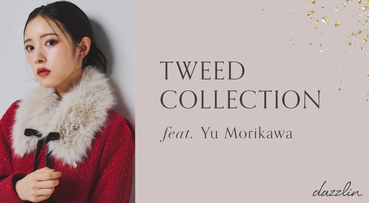 dazzlin - TWEED COLLECTION feat. Yu Morikawa