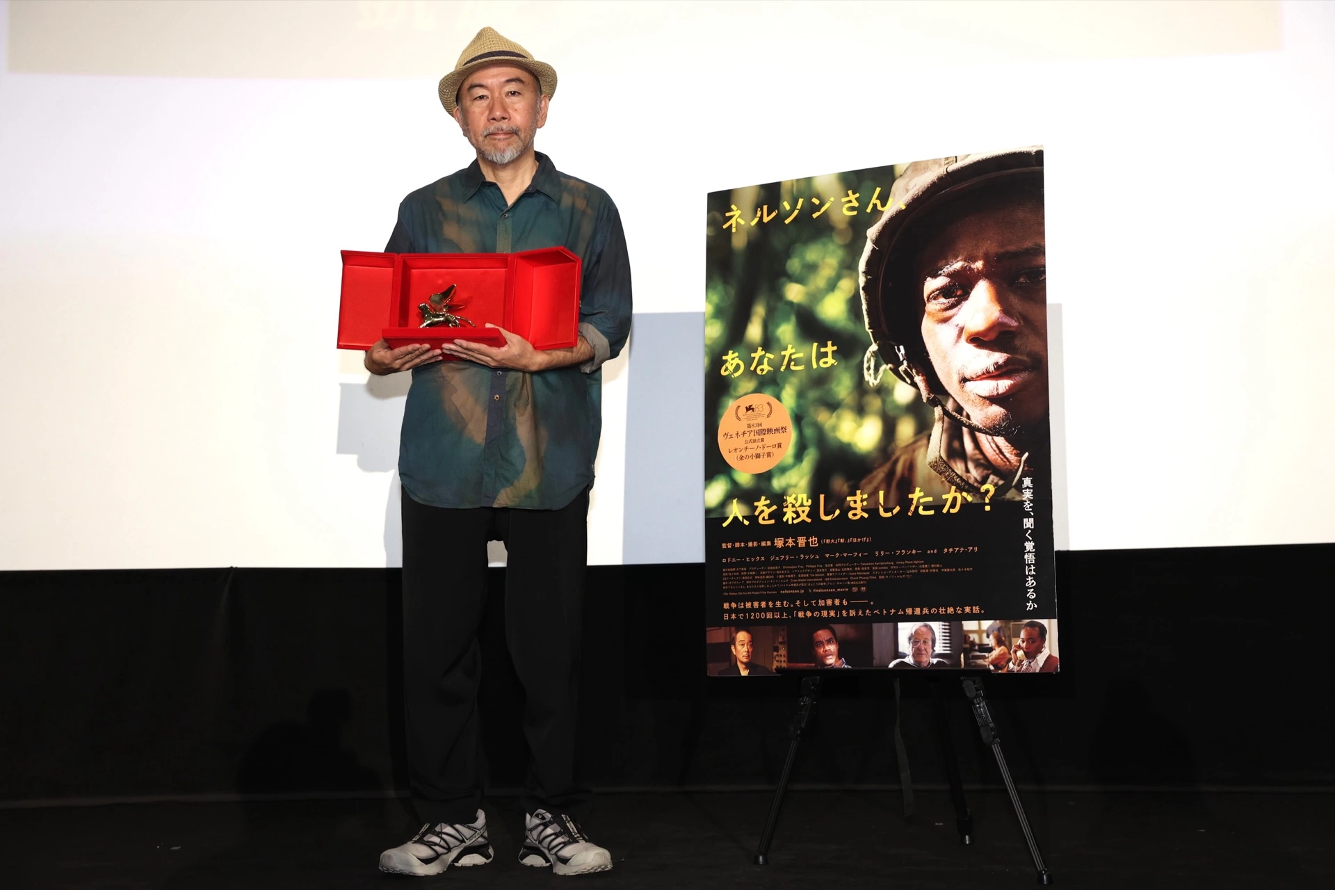 映画『ネルソンさん、あなたは人を殺しましたか？』凱旋舞台挨拶イベント