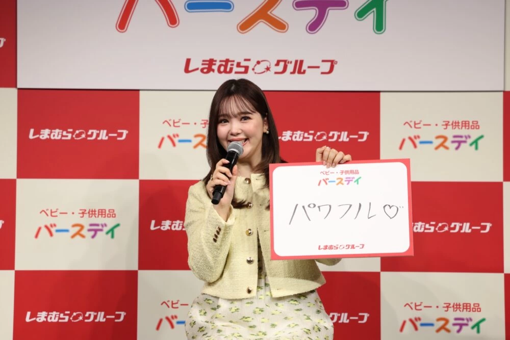しまむらグループ「バースデイ」アンバサダー就任会見&WebCM発表会