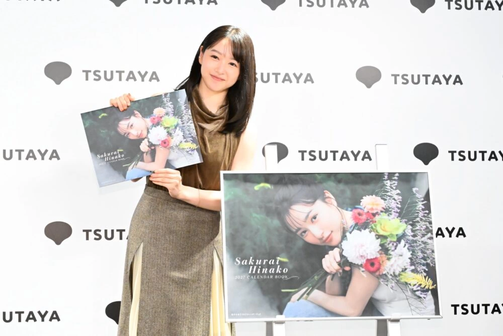 「桜井日奈子2027カレンダーブック」発売記念イベント