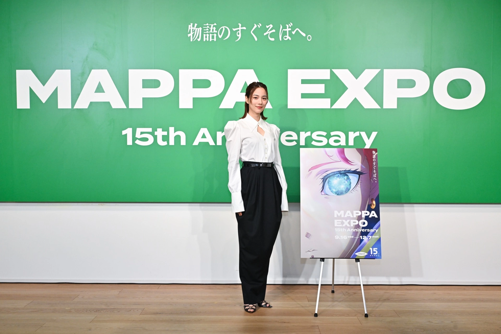 「MAPPA EXPO 15th Anniversary」 オープニングイベント