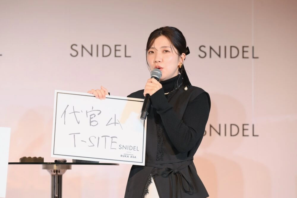 「SNIDEL」アンバサダー就任イベント