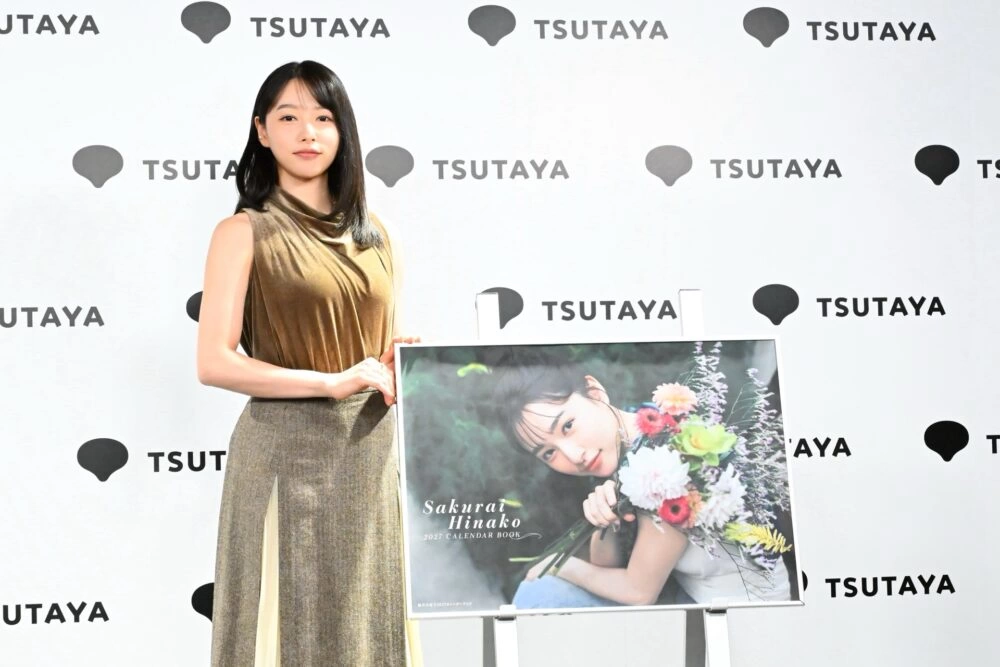 「桜井日奈子2027カレンダーブック」発売記念イベント