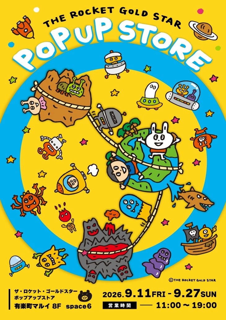 『THE ROCKET GOLD STAR』POP UP STORE