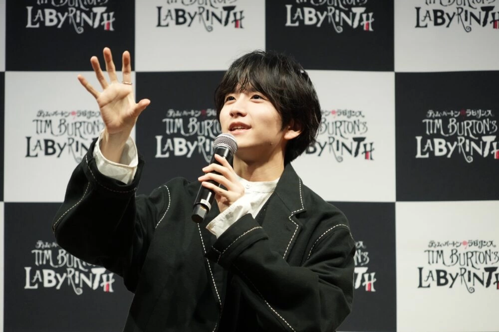 「ティム・バートンのラビリンス」報道発表会