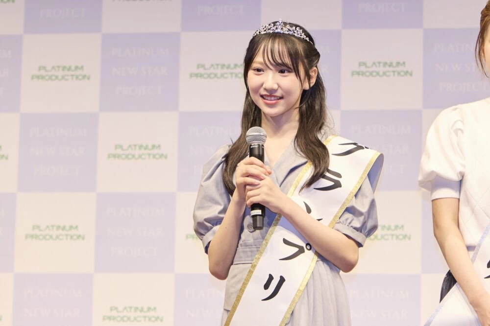 次世代スター発掘オーディション「PLATINUM NEW STAR PROJECT〜#プラチナム見つけた〜」