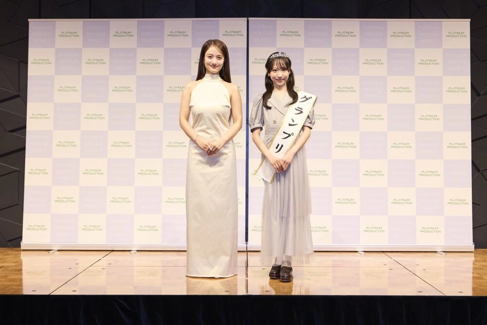 次世代スター発掘オーディション「PLATINUM NEW STAR PROJECT〜#プラチナム見つけた〜」