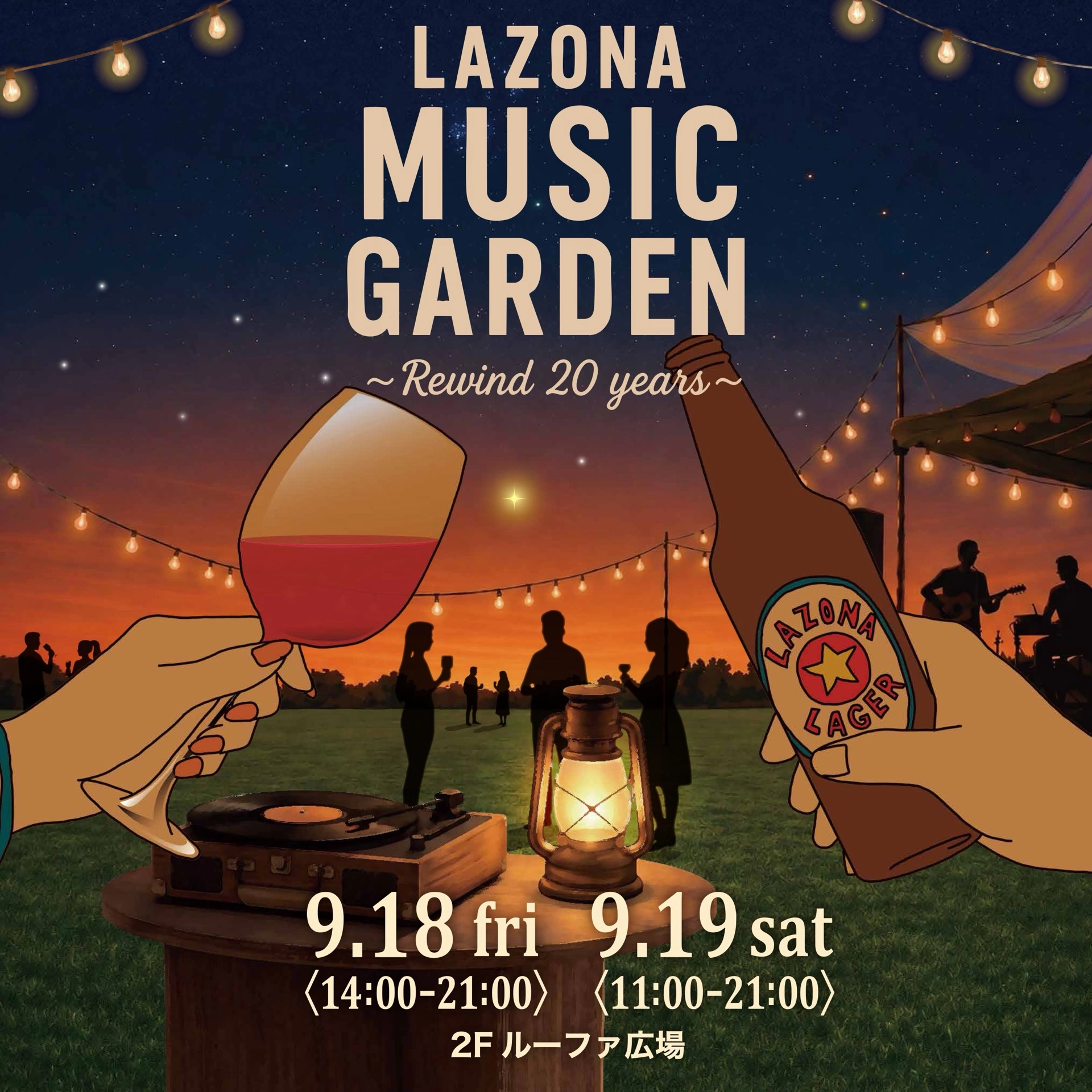 LAZONA MUSIC GARDEN~Rewind 20years~