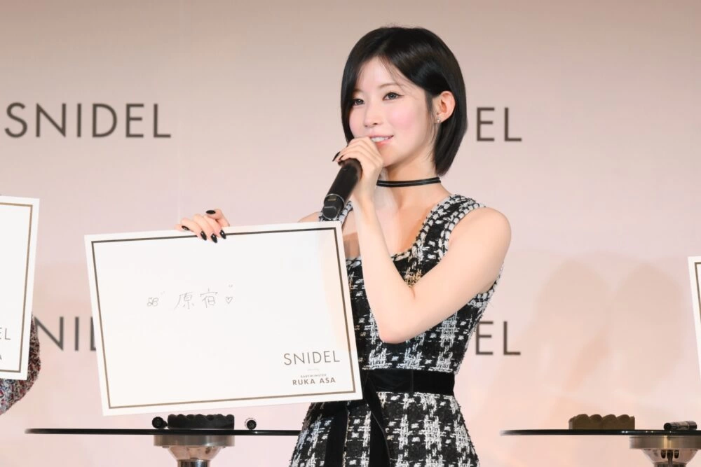「SNIDEL」アンバサダー就任イベント