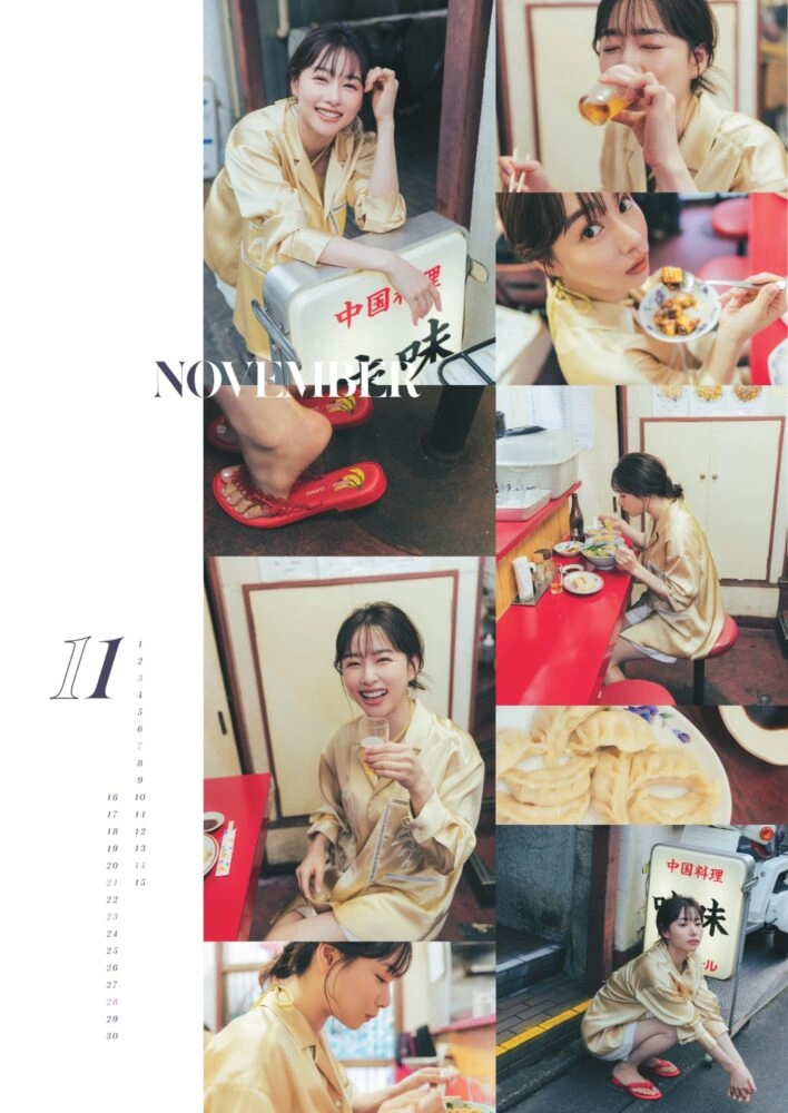 「桜井日奈子2027カレンダーブック」発売記念イベント