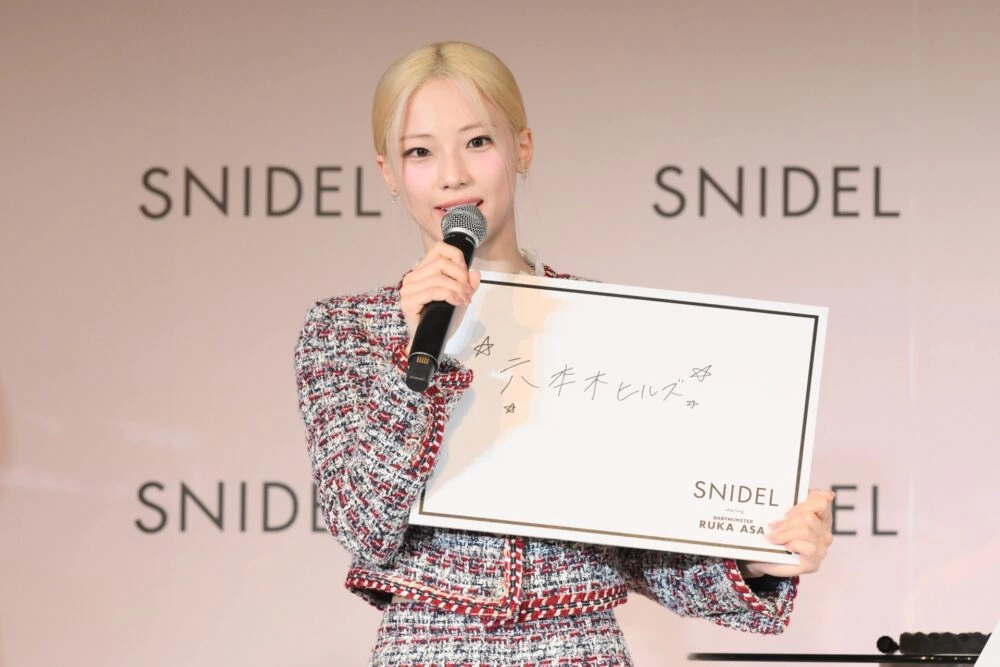 「SNIDEL」アンバサダー就任イベント