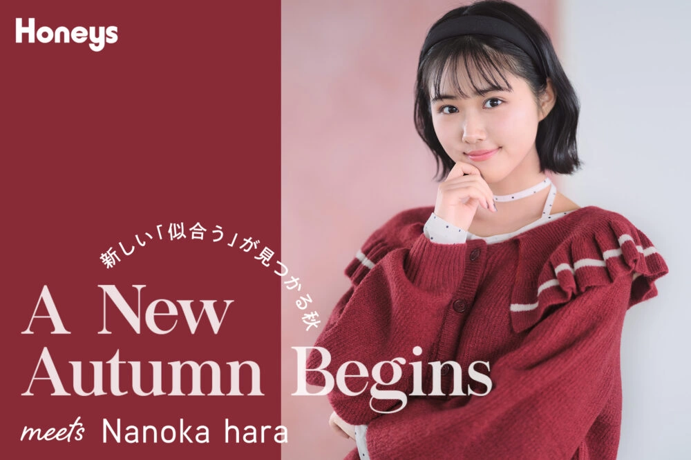 Honeys - A New Autumn Begins meets Nanoka Hara