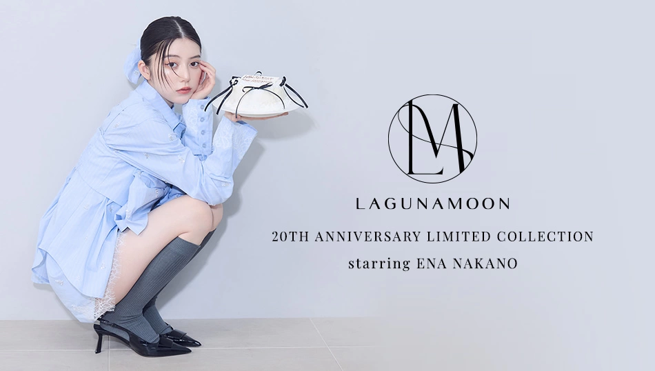 LAGUNAMOON - 20th Anniversary LIMITED COLLECTION starring ENA NAKANO