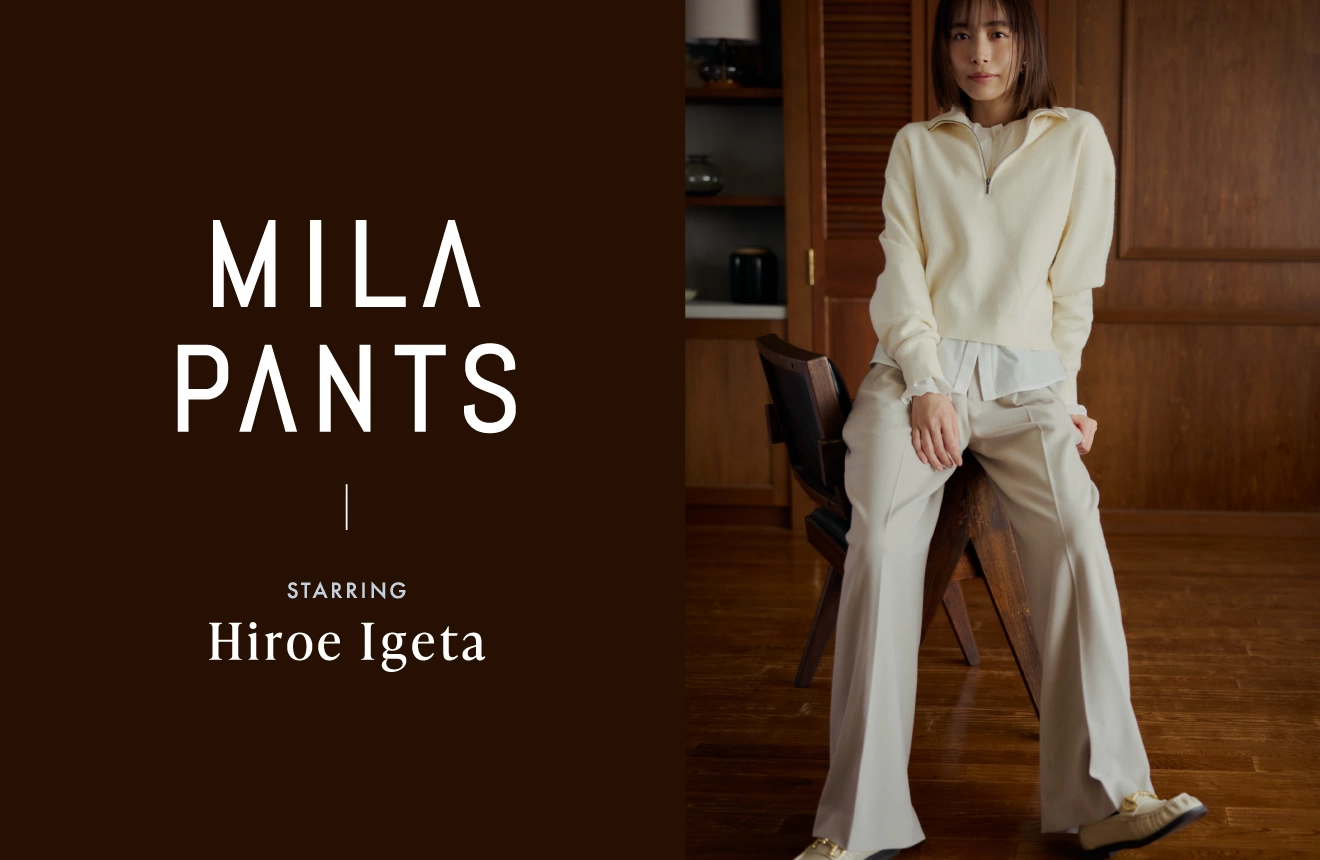 Mila Owen - MILA PANTS starring Hiroe Igeta