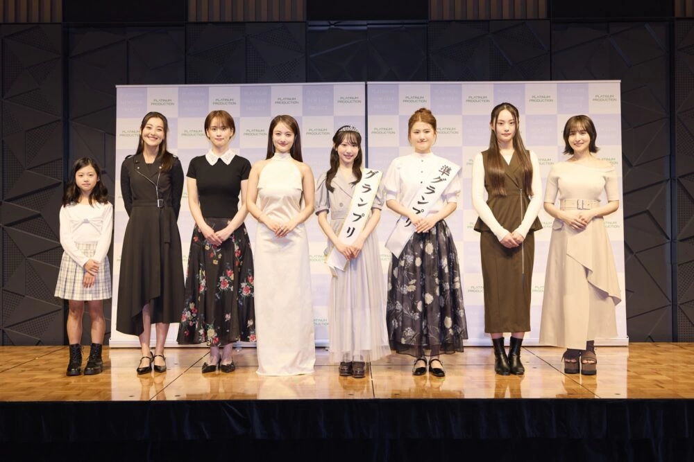 次世代スター発掘オーディション「PLATINUM NEW STAR PROJECT〜#プラチナム見つけた〜」