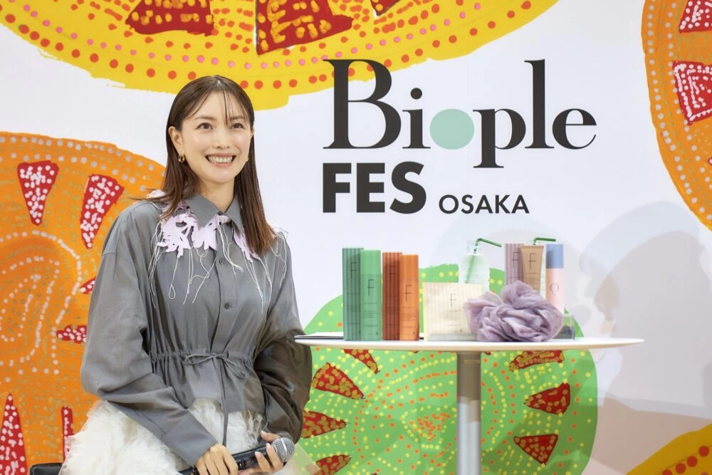 「Biople FES OSAKA 2026」蛯原友里のナチュラルビューティートーク
