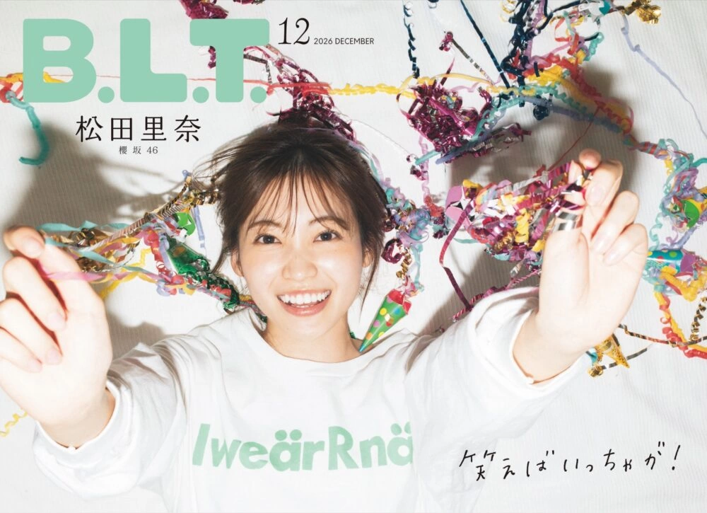 B.L.T.2026年12月号