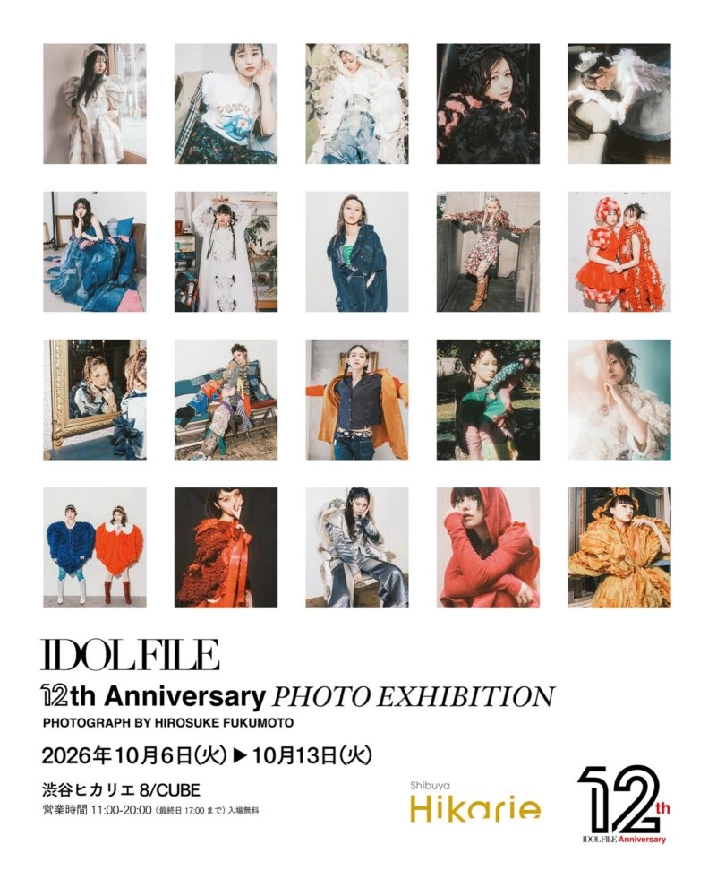 IDOL FILE 12th Anniversary PHOTO EXHIBITION "PHOTOGRAPH BY HIROSUKE FUKUMOTO"
