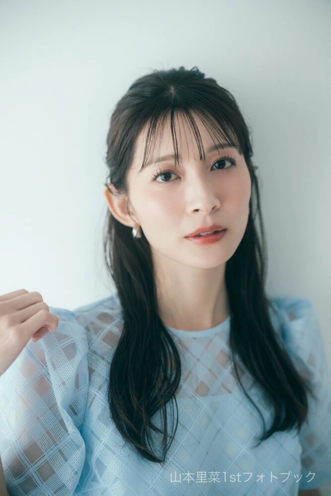 山本里菜1stフォトブック『りな、です』