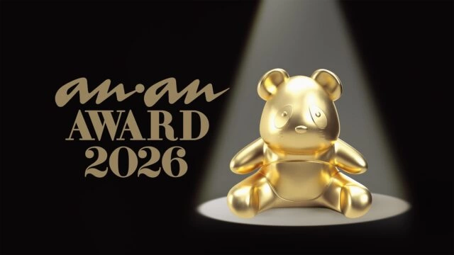 anan AWARD 2026