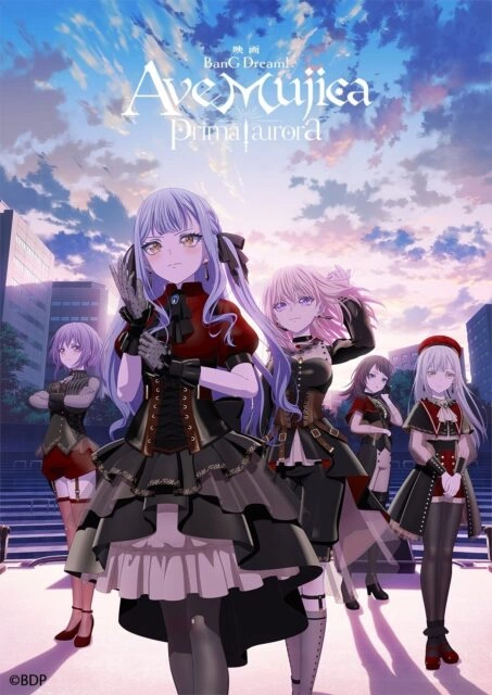 映画『BanG Dream! Ave Mujica prima aurora』