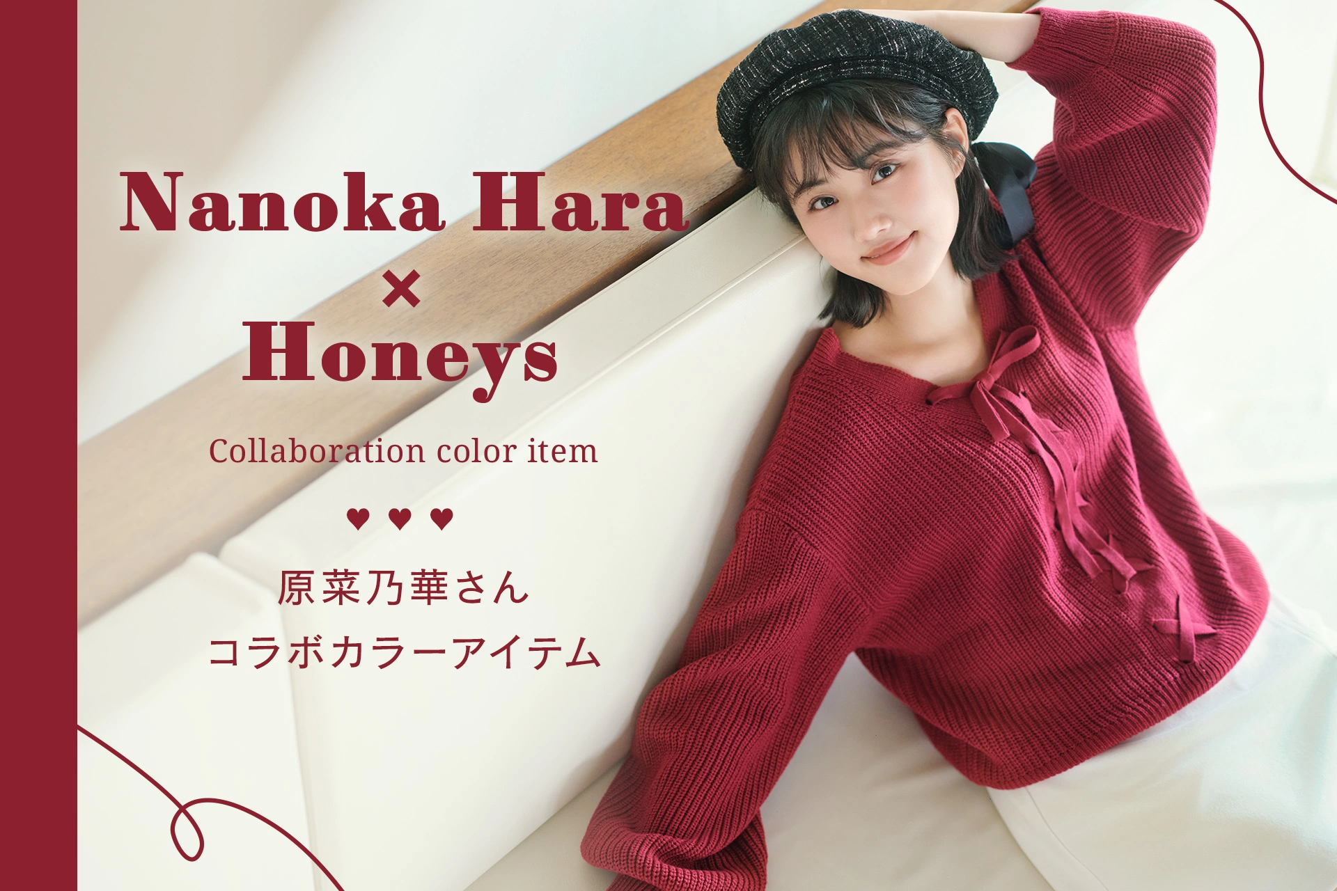 Honeys × Nanoka Hara Collaboration color item